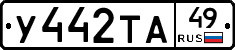 %D0%A3442%D0%A2%D0%9049