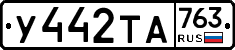 %D0%A3442%D0%A2%D0%90763