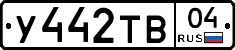 %D0%A3442%D0%A2%D0%9204