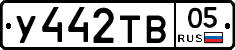 %D0%A3442%D0%A2%D0%9205