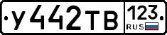 %D0%A3442%D0%A2%D0%92123