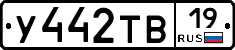 %D0%A3442%D0%A2%D0%9219