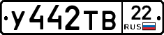 %D0%A3442%D0%A2%D0%9222