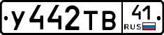 %D0%A3442%D0%A2%D0%9241