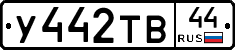 %D0%A3442%D0%A2%D0%9244