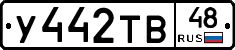 %D0%A3442%D0%A2%D0%9248