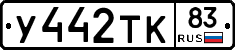 %D0%A3442%D0%A2%D0%9A83