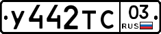 %D0%A3442%D0%A2%D0%A103