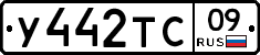 %D0%A3442%D0%A2%D0%A109