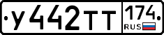%D0%A3442%D0%A2%D0%A2174