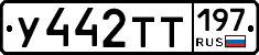 %D0%A3442%D0%A2%D0%A2197
