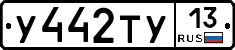 %D0%A3442%D0%A2%D0%A313