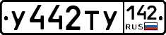 %D0%A3442%D0%A2%D0%A3142