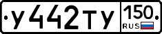 %D0%A3442%D0%A2%D0%A3150