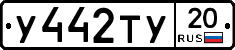 %D0%A3442%D0%A2%D0%A320