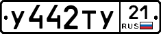 %D0%A3442%D0%A2%D0%A321