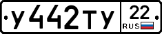 %D0%A3442%D0%A2%D0%A322