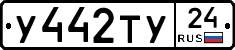 %D0%A3442%D0%A2%D0%A324