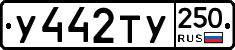 %D0%A3442%D0%A2%D0%A3250