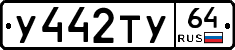 %D0%A3442%D0%A2%D0%A364
