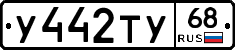 %D0%A3442%D0%A2%D0%A368