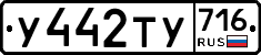 %D0%A3442%D0%A2%D0%A3716