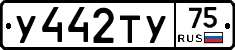 %D0%A3442%D0%A2%D0%A375