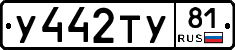 %D0%A3442%D0%A2%D0%A381