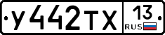 %D0%A3442%D0%A2%D0%A513