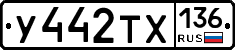 %D0%A3442%D0%A2%D0%A5136