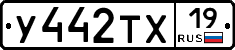 %D0%A3442%D0%A2%D0%A519