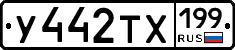 %D0%A3442%D0%A2%D0%A5199