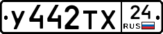 %D0%A3442%D0%A2%D0%A524