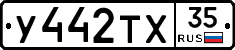 %D0%A3442%D0%A2%D0%A535