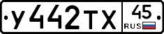 %D0%A3442%D0%A2%D0%A545