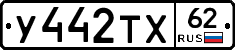 %D0%A3442%D0%A2%D0%A562