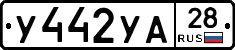 %D0%A3442%D0%A3%D0%9028