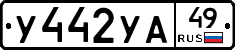 %D0%A3442%D0%A3%D0%9049