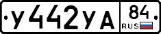 %D0%A3442%D0%A3%D0%9084