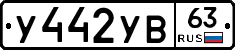 %D0%A3442%D0%A3%D0%9263