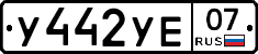 %D0%A3442%D0%A3%D0%9507