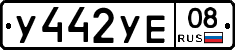 %D0%A3442%D0%A3%D0%9508