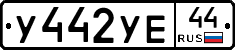 %D0%A3442%D0%A3%D0%9544