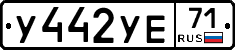 %D0%A3442%D0%A3%D0%9571