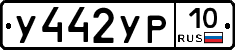 %D0%A3442%D0%A3%D0%A010