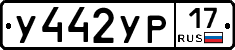 %D0%A3442%D0%A3%D0%A017