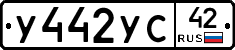 %D0%A3442%D0%A3%D0%A142