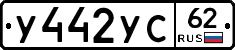 %D0%A3442%D0%A3%D0%A162