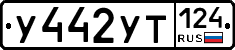 %D0%A3442%D0%A3%D0%A2124