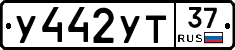 %D0%A3442%D0%A3%D0%A237
